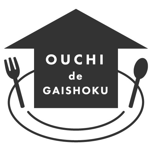 #ouchidegaishoku